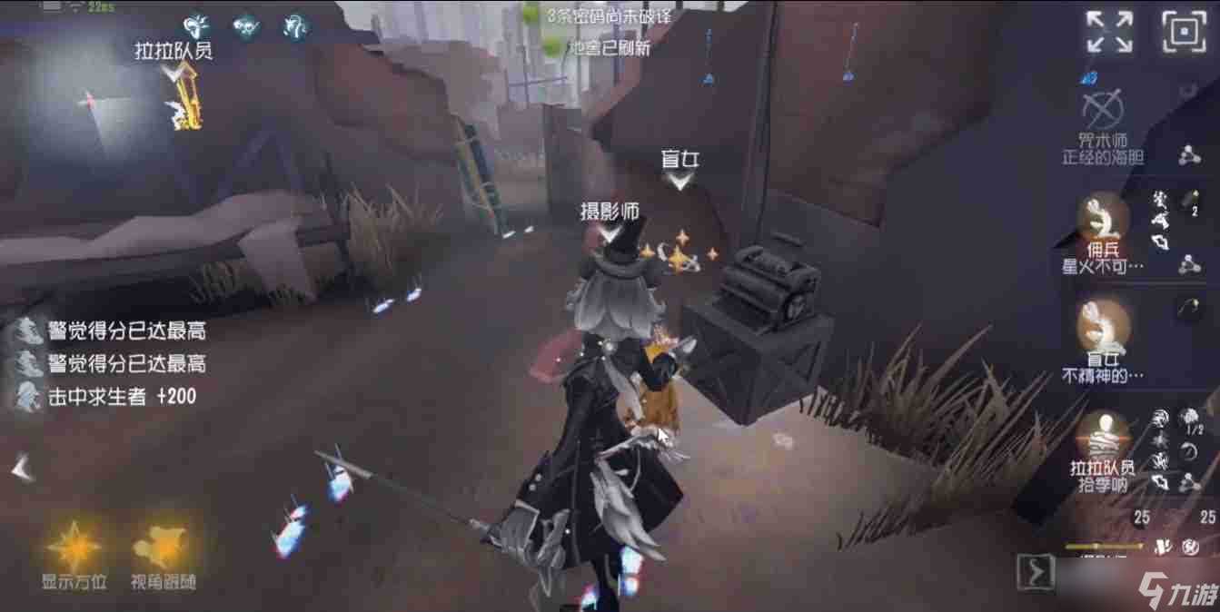 第五人格约瑟夫开局怎么找人