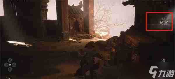 黑神话悟空黄风大王在哪里 黄风大王在哪里介绍