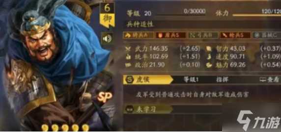 三国志战略版sp典韦怎么配队 sp典韦阵容搭配攻略