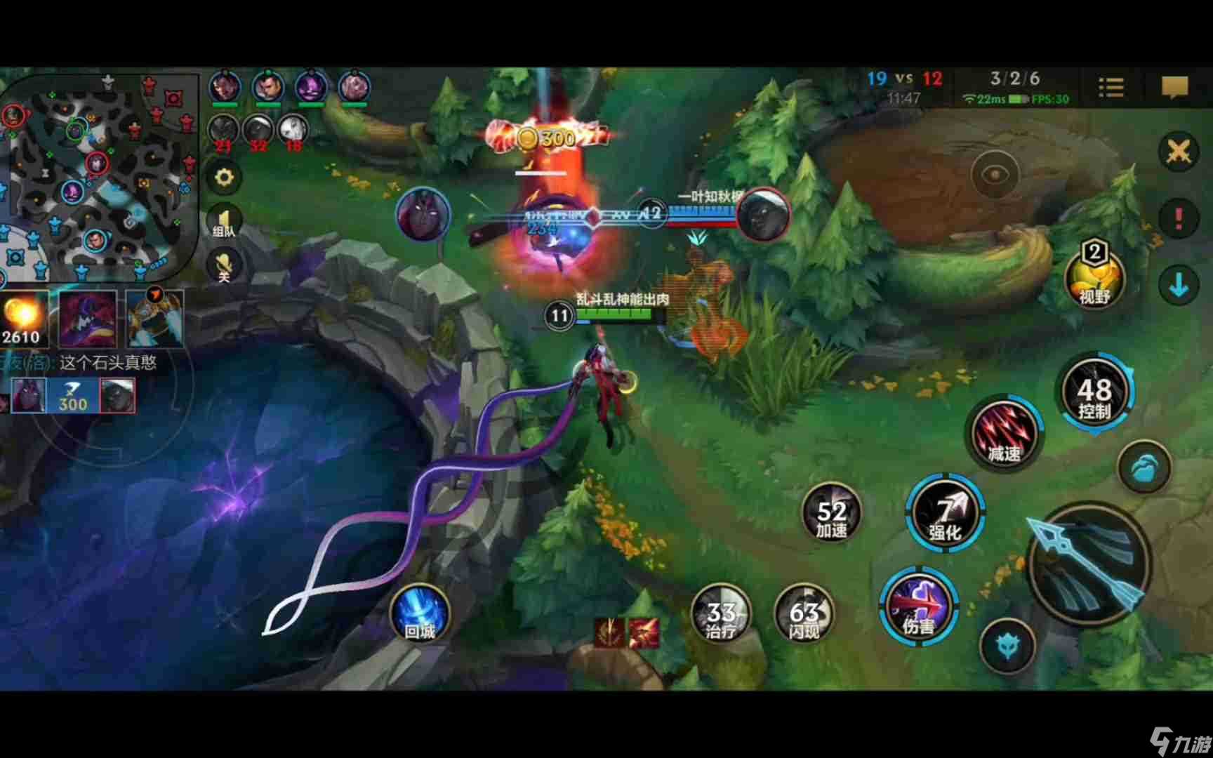 英雄联盟手游韦鲁斯出装打法是什么