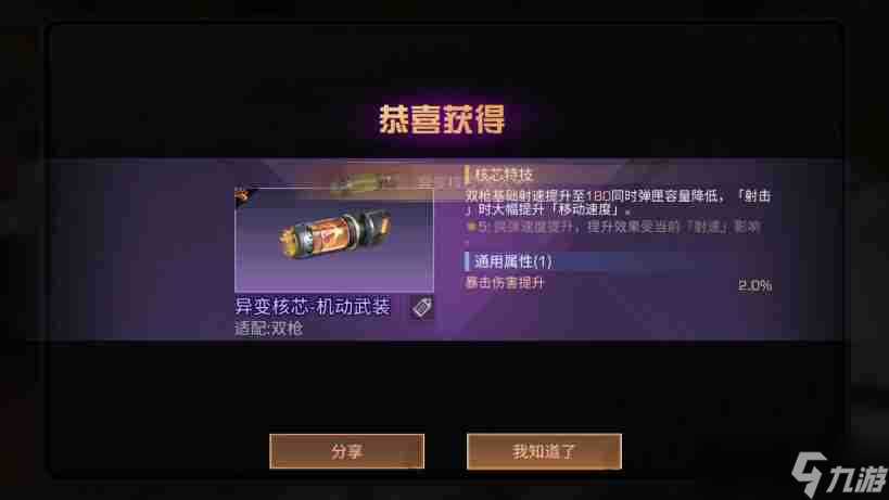 明日之后冻雪危局奖励怎么换