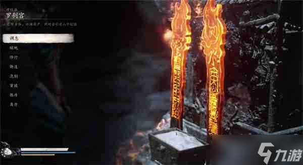 黑神话悟空上清宝葫芦怎么获取 上清宝葫芦获取方法