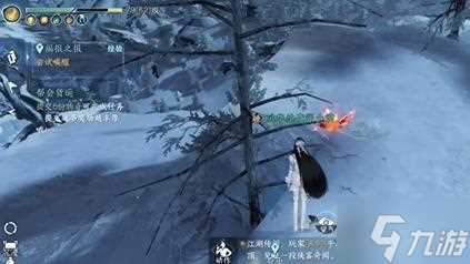 逆水寒手游福报之报怎么过 福报之报任务攻略