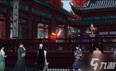 逆水寒手游福报之报怎么过 福报之报任务攻略