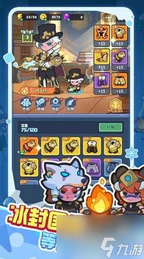 快来当领主怎么加攻击力啊 快来当领主怎么提升战力