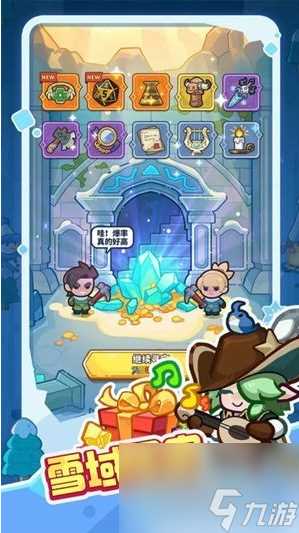 快来当领主怎么加攻击力啊 快来当领主怎么提升战力