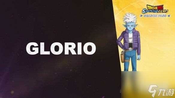 《七龙珠:电光炸裂》新角色公布 Glorio和迷你贝吉塔