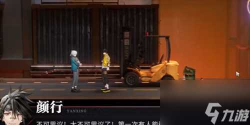 归龙潮武替的自我修养任务怎么做