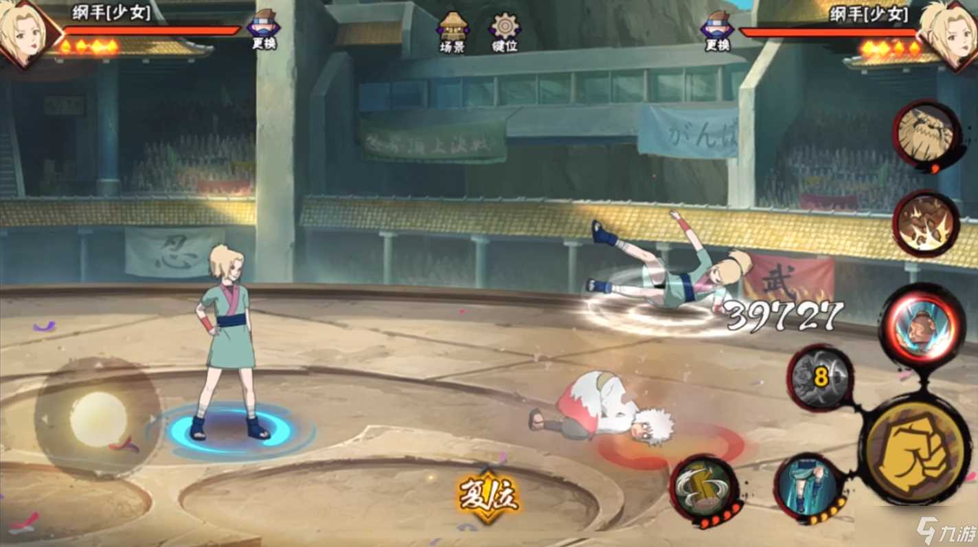 火影忍者手游少女纲手操作技巧有什么
