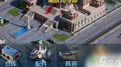 战舰帝国怎么更换助战舰船 战舰帝国怎么更换战舰