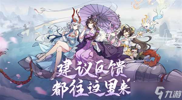 封神幻想世界奶妈职业推荐指南