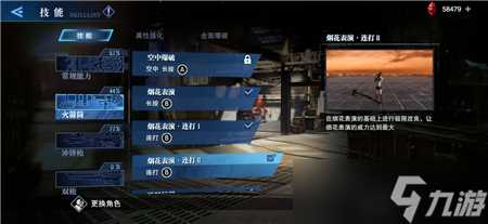 鬼泣巅峰之战蕾蒂怎么打普洛托 鬼泣巅峰之战攻略详情