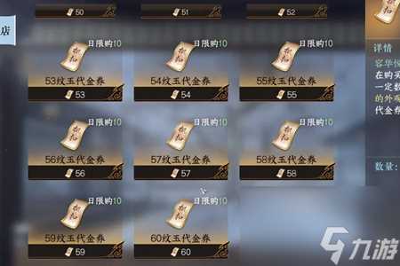 逆水寒手游0元购新时装荒朽遗风教程