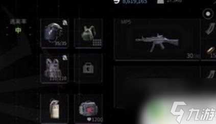 萤火突击怎么给装备上保险 萤火突击装备怎么投保