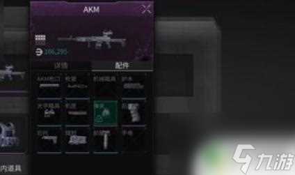 萤火突击怎么给装备上保险 萤火突击装备怎么投保