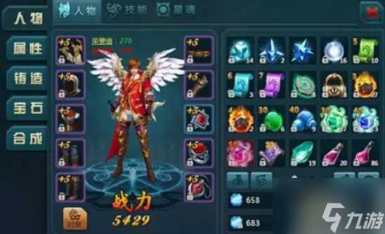 魔域归来怎么离线托管 魔域归来怎么离线托管