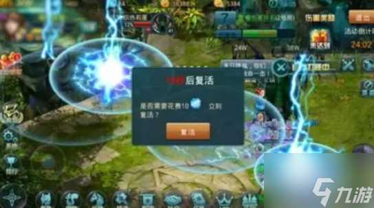 魔域归来怎么离线托管 魔域归来怎么离线托管