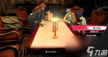 暗喻幻想困难火龙打法攻略