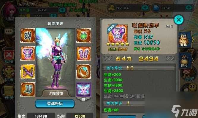 《太极熊猫》游戏灵魂祭坛玩法详解 挑战极限