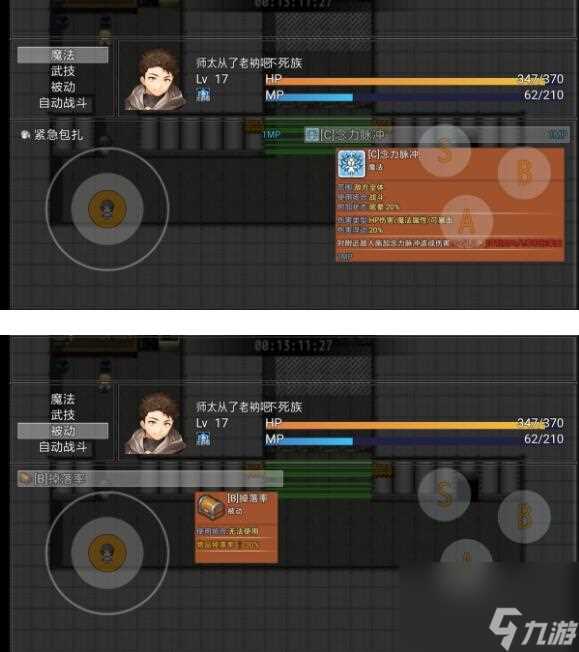 轮回再启密码汇总介绍 轮回再启攻略详情