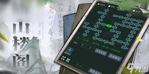 神将降魔水晶结晶怎么获取