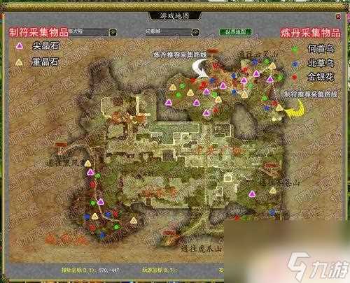 蜀门怎么学采矿 蜀门速成采集晶石方法