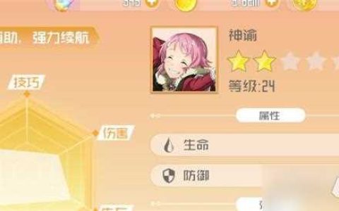 刀剑神域黑衣剑士王牌奶锤属性选择攻略 刀剑神域黑衣剑士王牌攻略详解