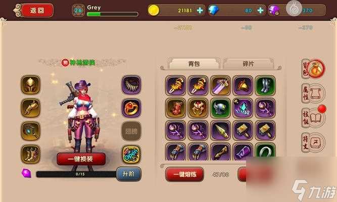 揭秘《太极熊猫》游戏中的幽魂领主挑战之道 探索游戏中幽魂领主的强大实力与打法技巧