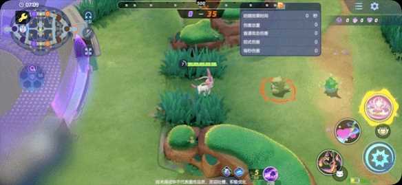 宝可梦大集结仙子伊布技能