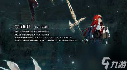 暗喻幻想异常状态效果有什么