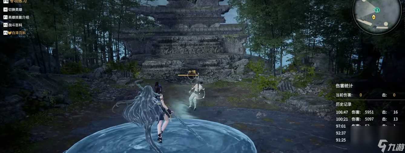 永劫无间最难的修行任务是谁的