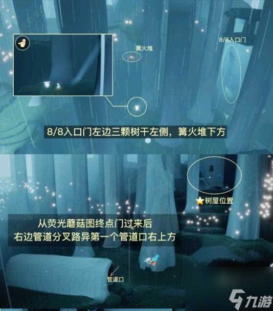 光遇贝雷帽兑换图介绍 Sky光遇内容推荐