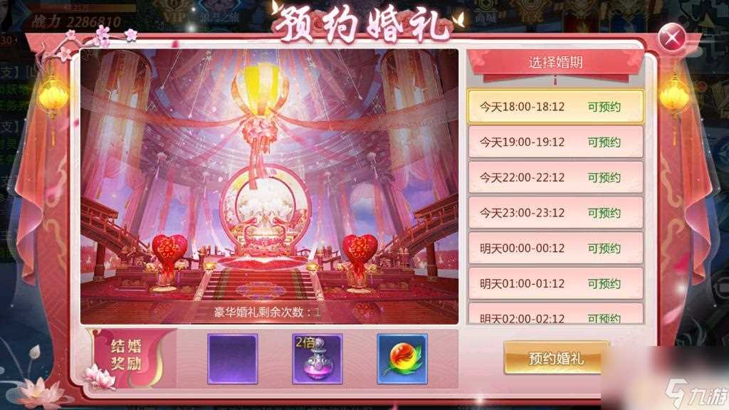 太古封魔录2怎么解除仙侣 《太古封魔录2》仙侣系统