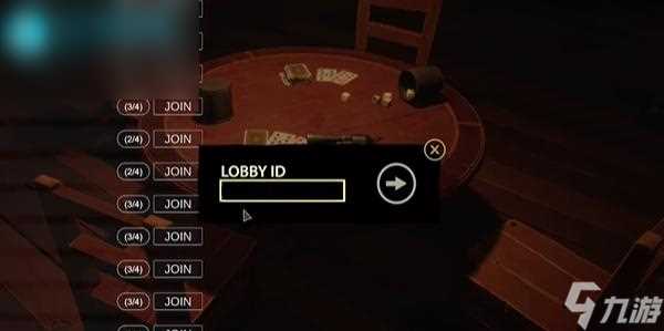 liarsbar怎么联机