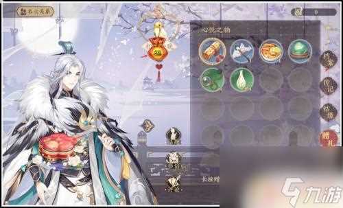 花亦山心之月怎么送好友名士 花亦山心之月怎么赠送礼物