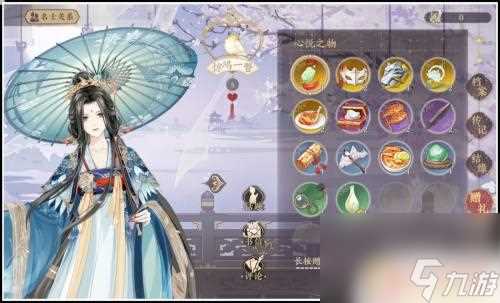 花亦山心之月怎么送好友名士 花亦山心之月怎么赠送礼物