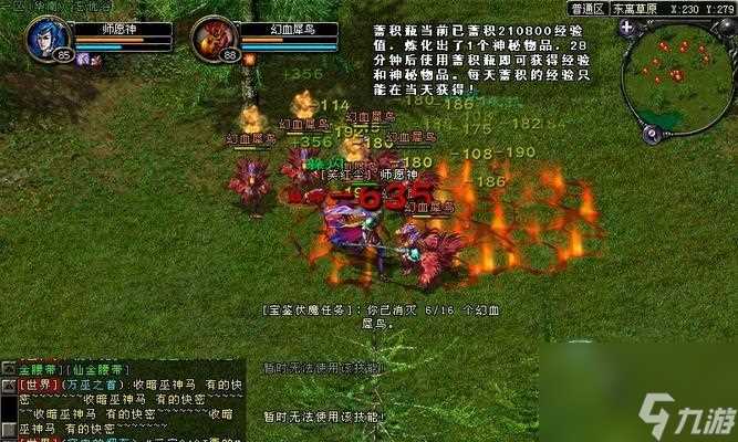 《天天有喜》游戏幽冥宝塔玩法全解析 一探幽冥宝塔的无尽挑战与丰厚奖励