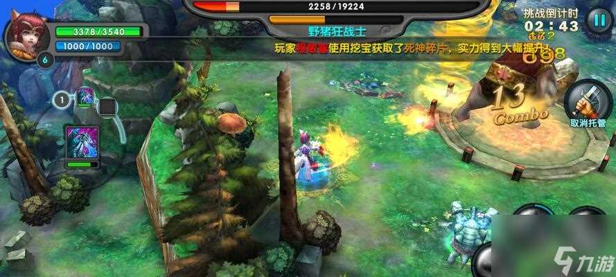 《太极熊猫》游戏的终极伤害 揭秘《太极熊猫》游戏中终极伤害的威力与效果