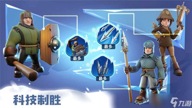 无尽冬日燃霜矿场打法攻略