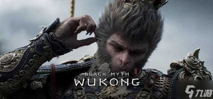 黑神话悟空倒马毒钩有什么用 泡酒物倒马毒钩效果解析