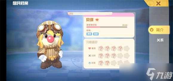 摩尔庄园手游记者拍照任务完成攻略 摩尔庄园手游攻略推荐