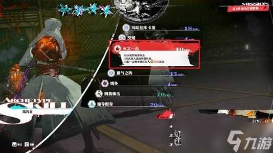 暗喻幻想飞天战车卡拉德里乌斯宝箱怎么收集