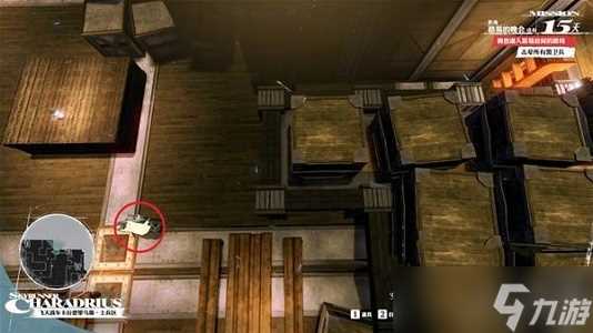 暗喻幻想飞天战车卡拉德里乌斯宝箱怎么收集