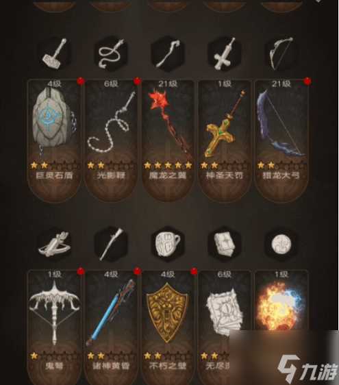 不朽之旅兵装排行榜 不朽之旅兵装哪个厉害