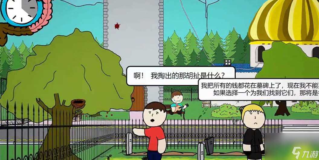 社死模拟器隐藏房间怎么进入详情