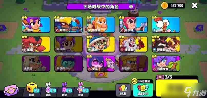 爆裂小队强势阵容怎么搭配