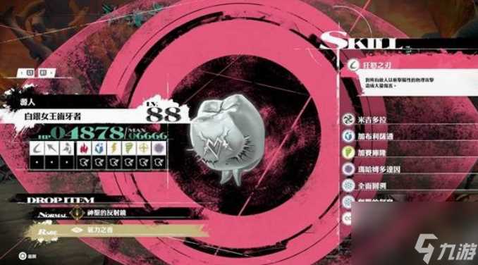 暗喻幻想反射镜饰品怎么获取 暗喻幻想反射镜饰品获取方法介绍