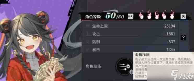 归龙潮平民玩什么阵容好