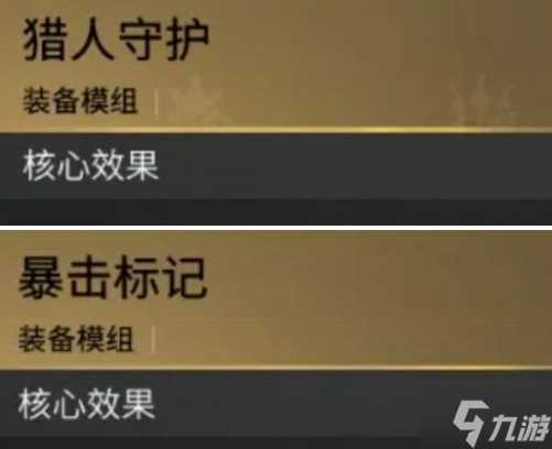 七日世界赏金猎人标记怎么获取 赏金猎人标记获取方法