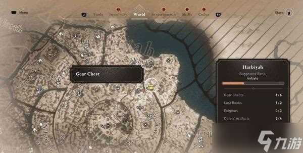 刺客教条幻象|辛吉起义服装在哪里及收集攻略